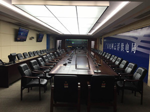 广东电网云浮供电局