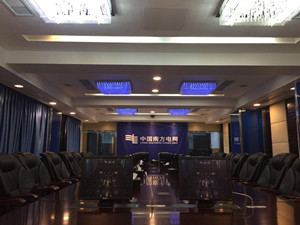 阳江供电局应急指挥中心